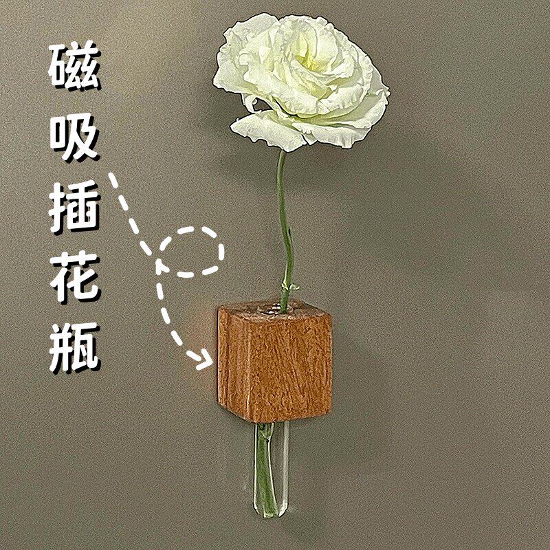 磁吸冰箱贴插花瓶diy创意实木试管瓶玻璃透明水养花情绪稳定摆件