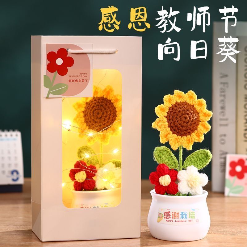 向日葵铃兰花手工编织盆栽 桌面假花摆件创意励志礼物仿真毛线花