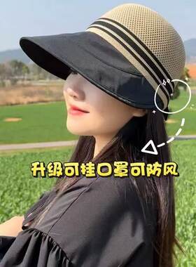 大帽檐女春夏季网顶防晒漏马尾