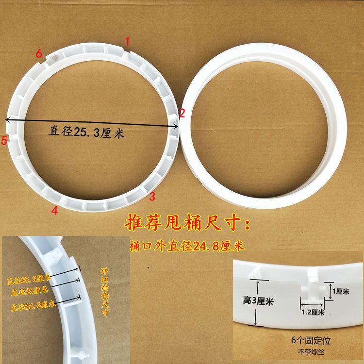 用于加厚桶桶圈边平衡圈配件甩桶胶圈甩干桶老式双桶通用内筒圈