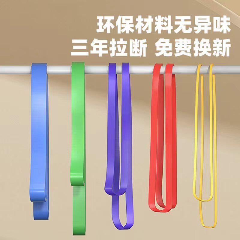 柔道皮筋健身锻炼训练弹力带耐用背部阻力带专业级弹力带