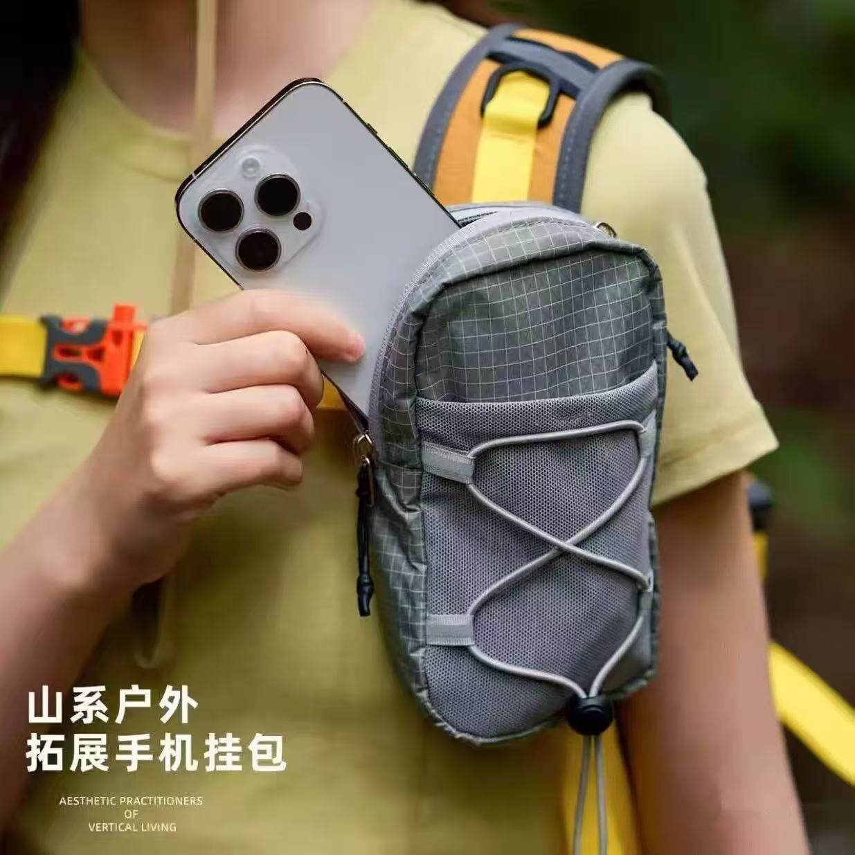 2026新款爬山户外肩带挂包手机包便携拓展袋卡片零钱附袋背包配件