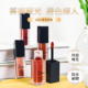 日本正品 河北裕介&be慕斯哑光雾面唇釉秋冬护唇口红自然显白持久