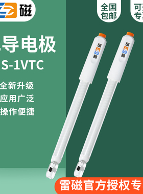 上海雷磁DJS-1VTC电导电极（铂黑）2-20000μS/cm带温补
