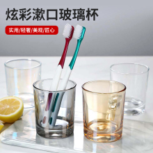 北欧风轻奢漱口杯酒店宾馆漱口杯家用玻璃牙缸杯套装情侣刷牙杯