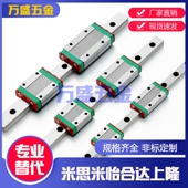 L220 H13 H10 L200 L240 L260 H16 IAC01 直线导轨