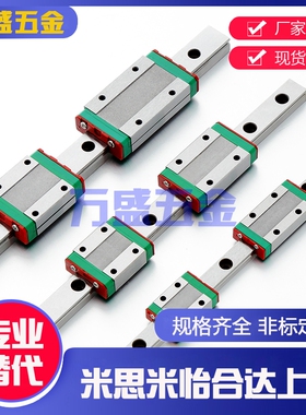直线导轨 IAC01/02/05/06-H8/H10/H13/H16-L200 L220 L240 L260