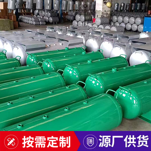 定制304不锈钢储气罐小型立式卧式储气罐高压储气筒真空缓冲气罐