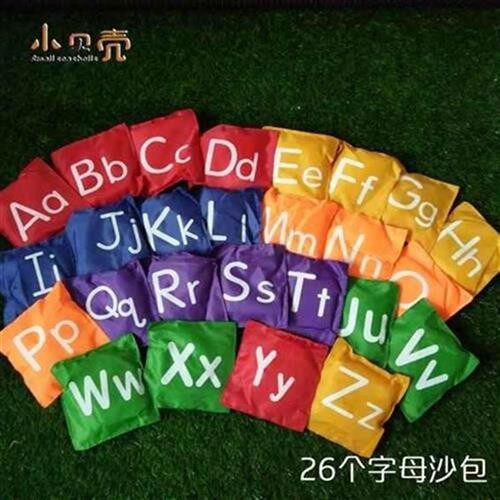 儿童扔沙包幼儿园l小学生方形丢掷英f文字母沙包袋游戏亲子互动