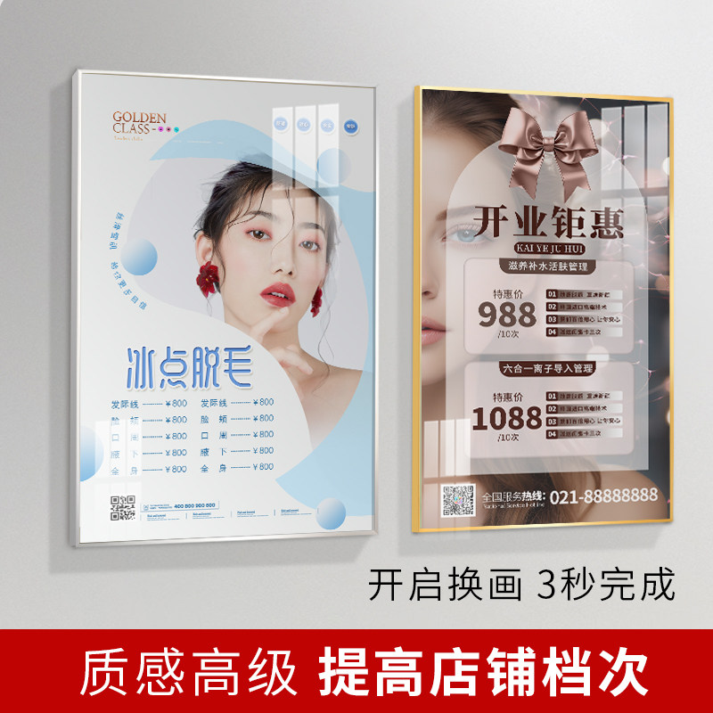 窄边广告框黑色开启式铝合金相框边框挂墙圆角a4金属展板画框外框