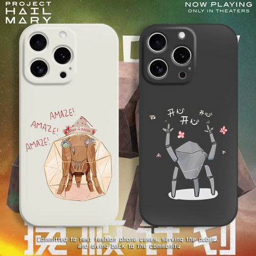 rocky洛基手机壳挽救计划周边