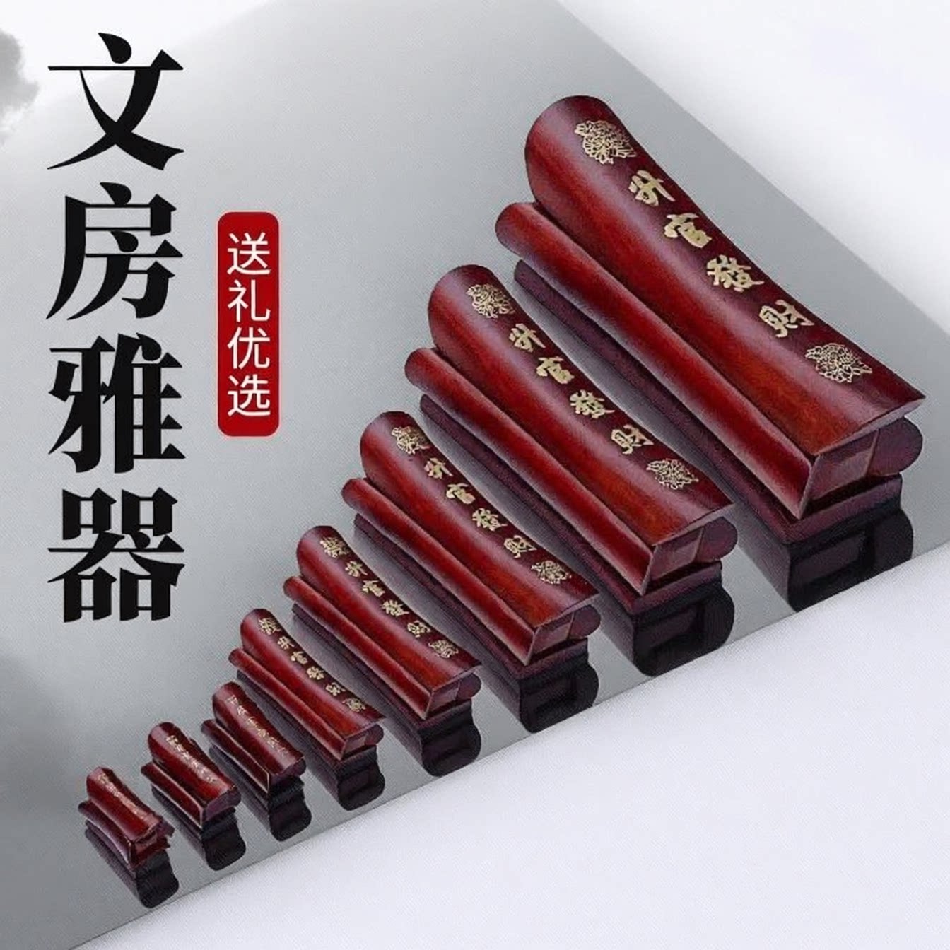 办公室客厅玄关工艺品摆件红