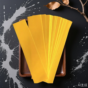 可以吃福黄色毛笔灰少超薄可食用糯米纸黄裱纸烘焙笔付画福字专用