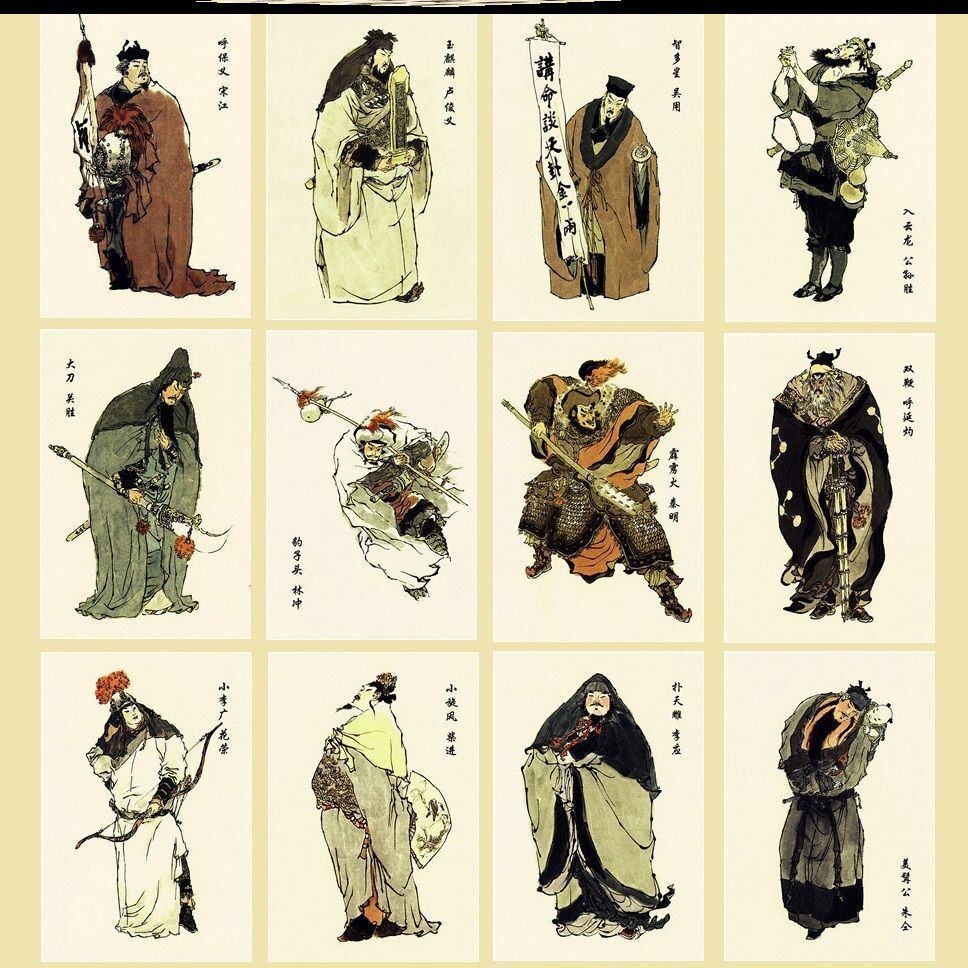 水墨水浒人物卡片水浒108将,152张尺寸8*5.4厘米戴敦邦画