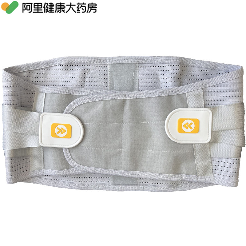 PANAPOPO腰椎固定带护腰经典腰托款1个/袋腰间盘劳损女士护具久坐图片