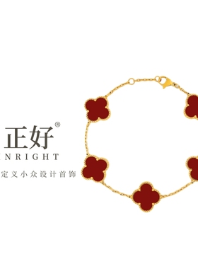 电镀18K真金 黄金色铜合金项链 四叶草手链