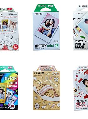 fujifilm富士拍立得3寸相纸mini7/S9/11/12/25/40/90白边迷你胶片