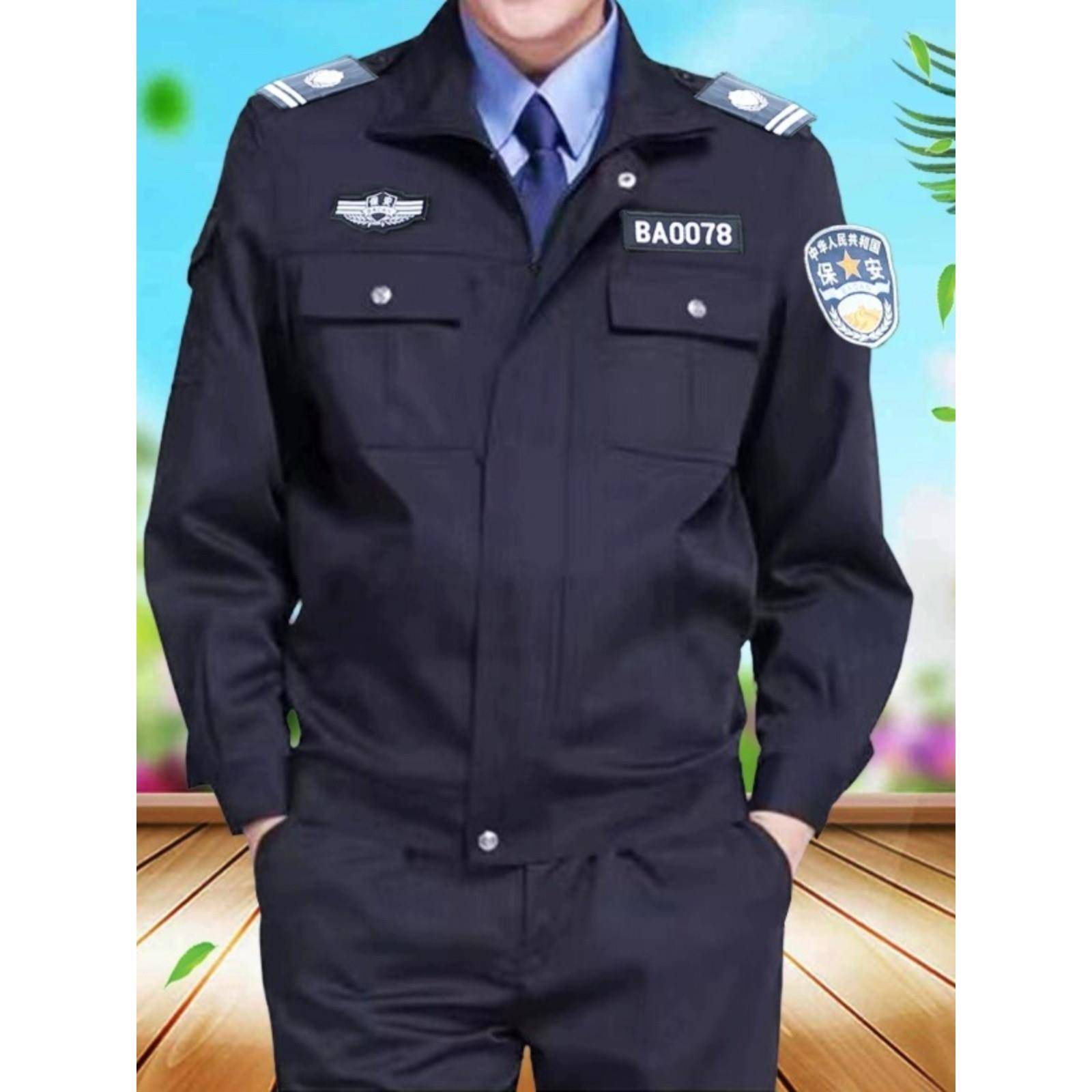 正品保安服套装男式春秋长袖值勤服男式加厚工作服保安制服物业服