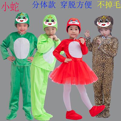 元旦儿童节表演服小青蛇卡通动物服小蛇幼儿园演出服蛇宝宝亲子装