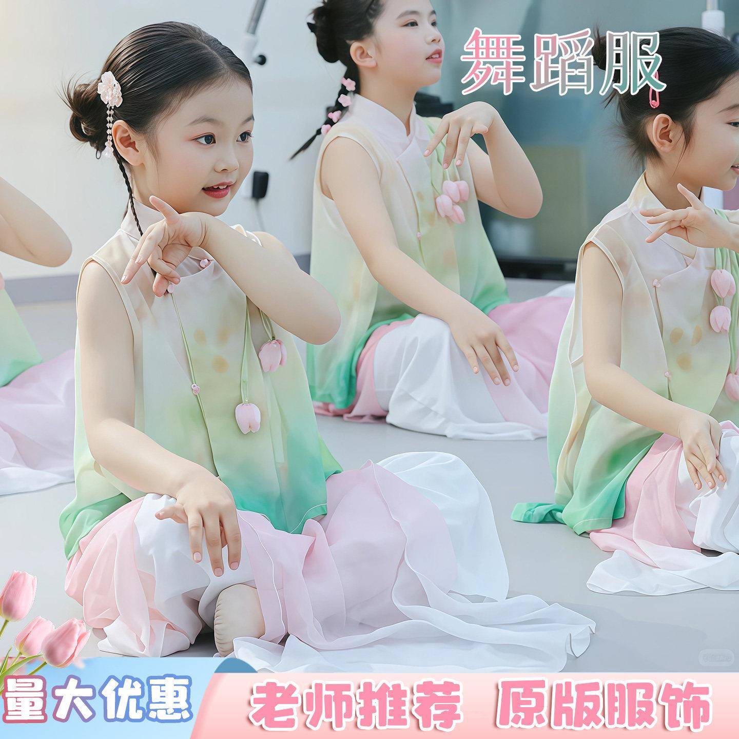 汉服女童中国风古典表演练功服儿童郁金香舞蹈服立春古风演出服装