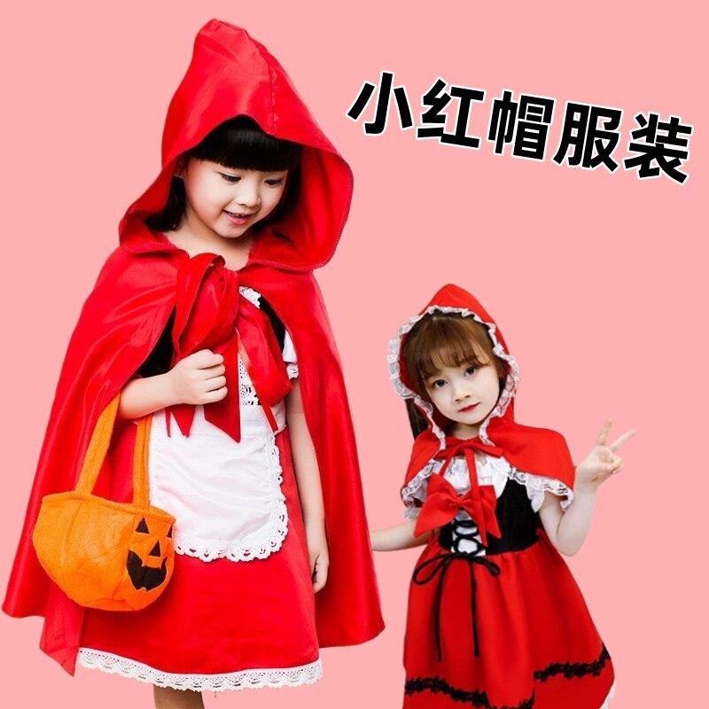 万圣节儿童小红帽披风斗篷cos服儿童节小红帽话剧角色舞台演出服图片