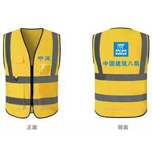 建筑施工反光安全背心工地服 安全帽反光衣组合 网眼通气安全马甲