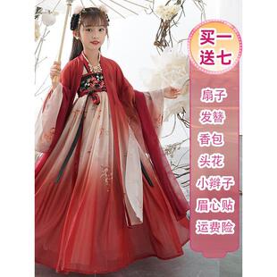女孩中国式古汉大摆皇后武则天公主裙超级仙子童装表演服