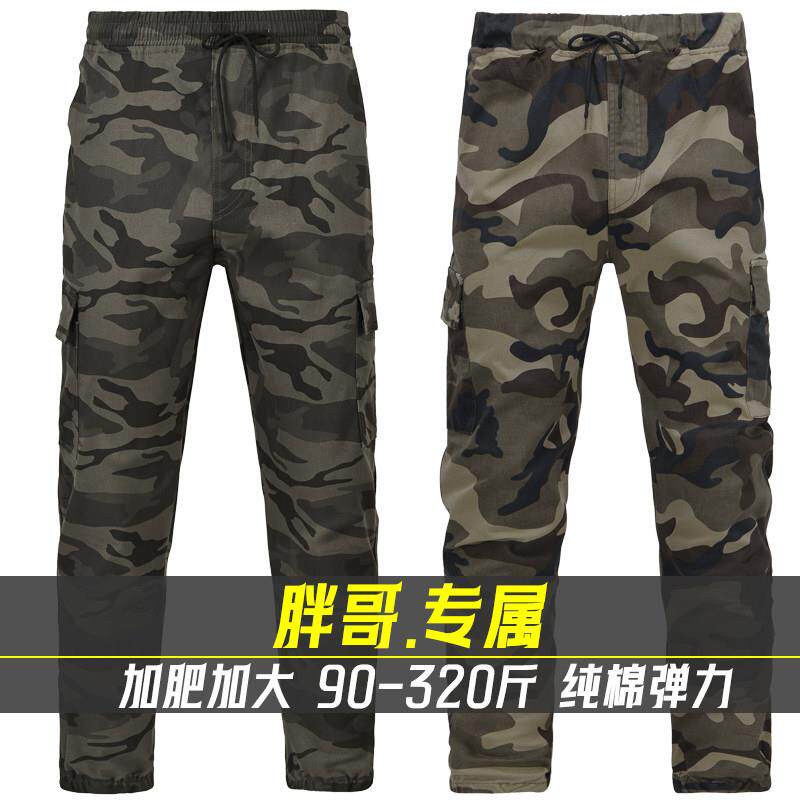 加肥加大300斤纯棉弹力工作裤男春秋机修电焊防烫裤子多兜工作服