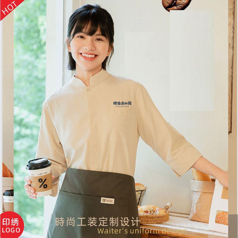 新中式餐厅制服 春夏中袖服务员服 烘焙甜品奶茶店工作服 可调尺