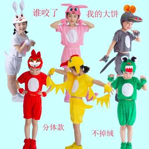 儿童谁咬瞭我的大饼童话剧表演服小猪鸟兔子鳄鱼河马动物演出服装