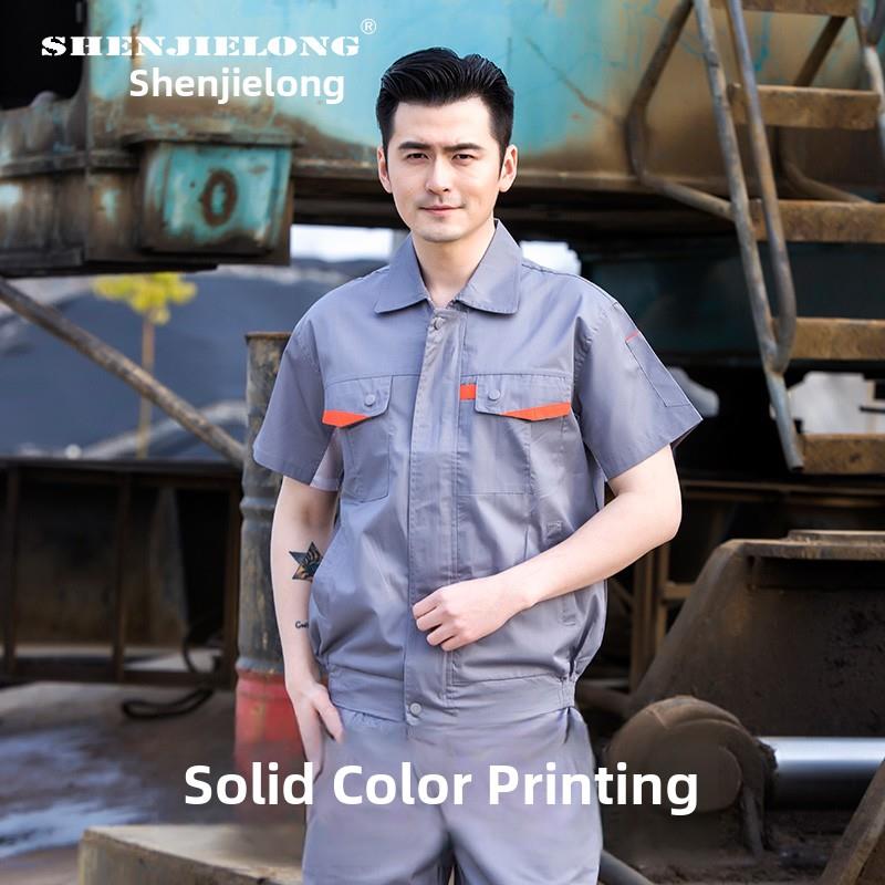 夏季短袖工作服男士薄长袖工程服套装汽车修理劳动防护服工厂服工