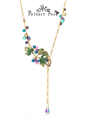 Palnart poc春天紫色蛇葡萄植物复古文艺独特小众设计感Y字项链