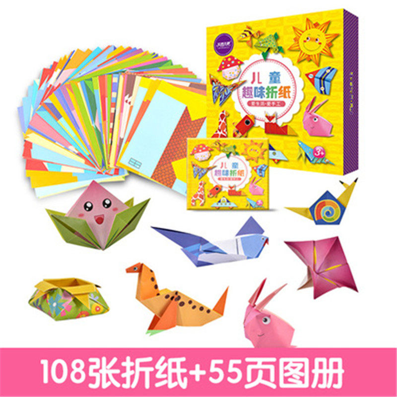 儿童手工彩d入门趣味恐龙剪v纸幼儿级宝宝色iy初园简单折纸大全m