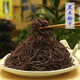热销黑米粉干 东阳特产索粉干  炒米粉的粉干粉丝米线 营养健康