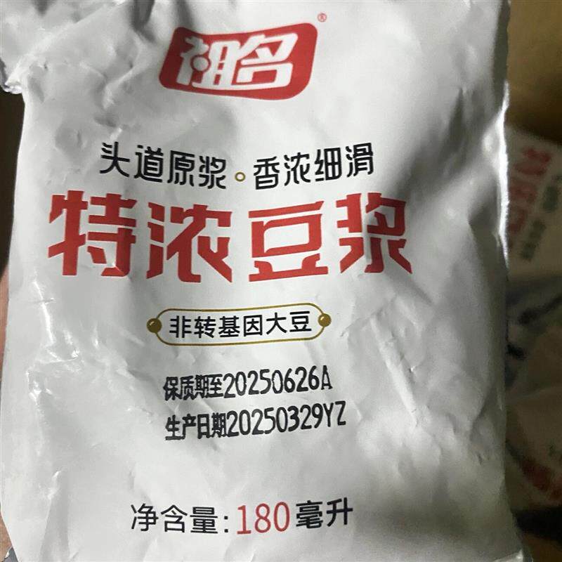 热销特浓豆浆豆奶豆乳营养早餐饮料植物蛋白饮品植物奶180ml*