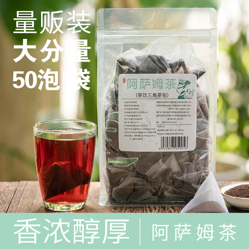 阿萨姆红茶CTC印度红茶粉茶包茶叶珍珠奶茶原料台式奶茶店专用茶