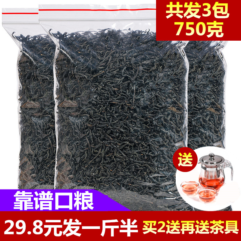【发1.5斤】2026年新茶正山小种红茶茶叶散装浓香型小种袋装500克