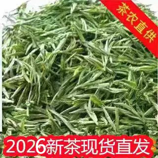 2026安徽高山茶新茶泾县茶叶泾县兰香汀溪兰香绿茶500g袋装包邮