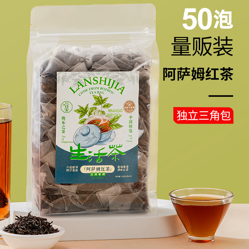 阿萨姆红茶CTC印度红茶粉茶包茶叶珍珠奶茶原料台式奶茶店专用茶