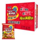 面皮 拉面 热销福满多方便面香辣24袋装 泡面速食面冲泡方便面