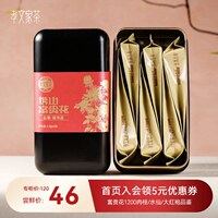 孝文家茶富贵花1200武夷肉桂岩茶组合乌龙茶品鉴大红袍小罐茶叶
