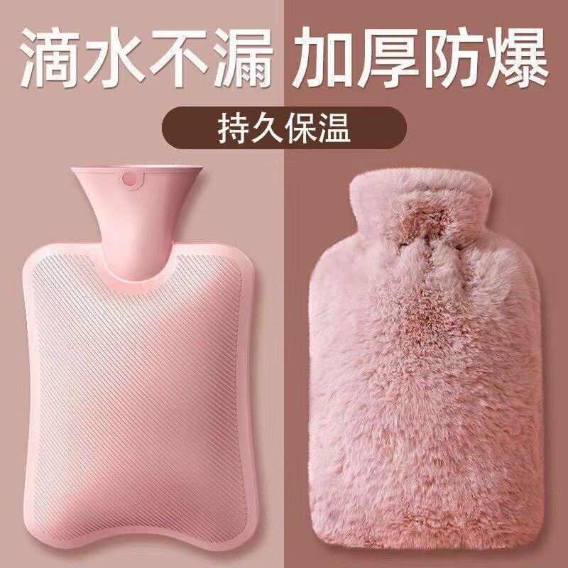 现货仿兔毛绒热水袋暖宝家用持久保暖大容量注水PVC暖手宝暖水袋