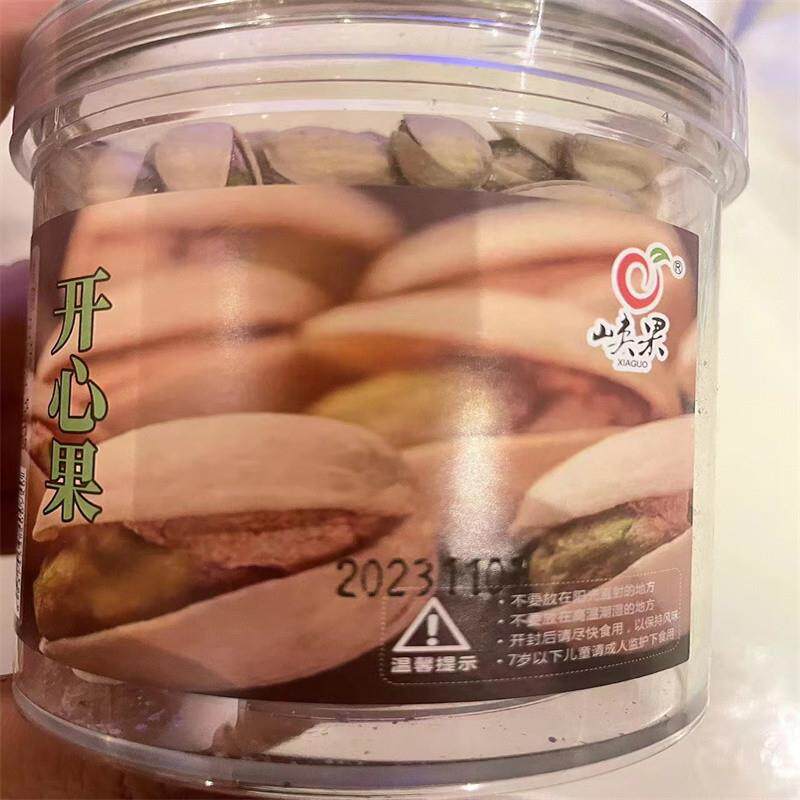 热销新货自然开口开心果大颗粒罐装袋装1000 g-250 g坚果炒货零食