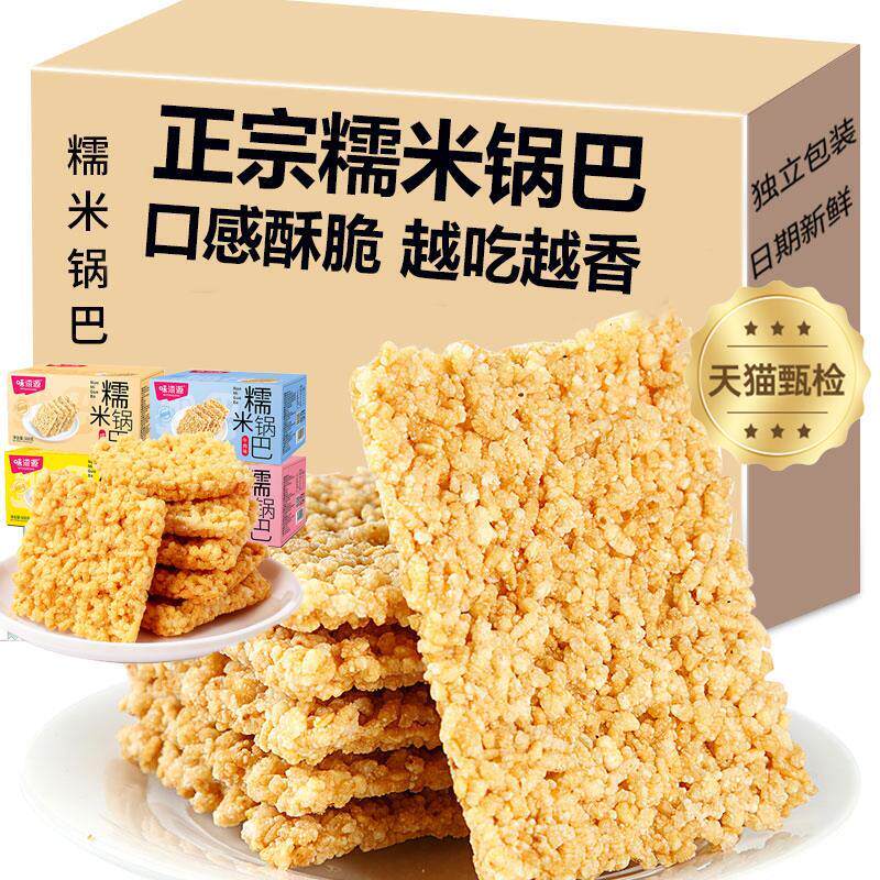 热销上海宝鼎香糟卤袋装家庭装泡椒凤爪调料毛豆鸡调味