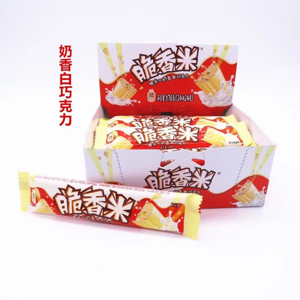 牛奶巧克力儿童零食整盒24条脆香米24g牛奶白巧脆米心牛奶巧