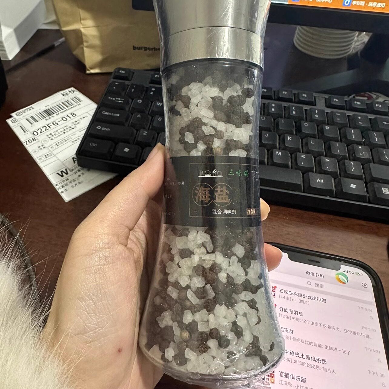 海盐黑胡椒粒研磨器家用瓶装158克煎牛排义大利面西餐调味料品碎