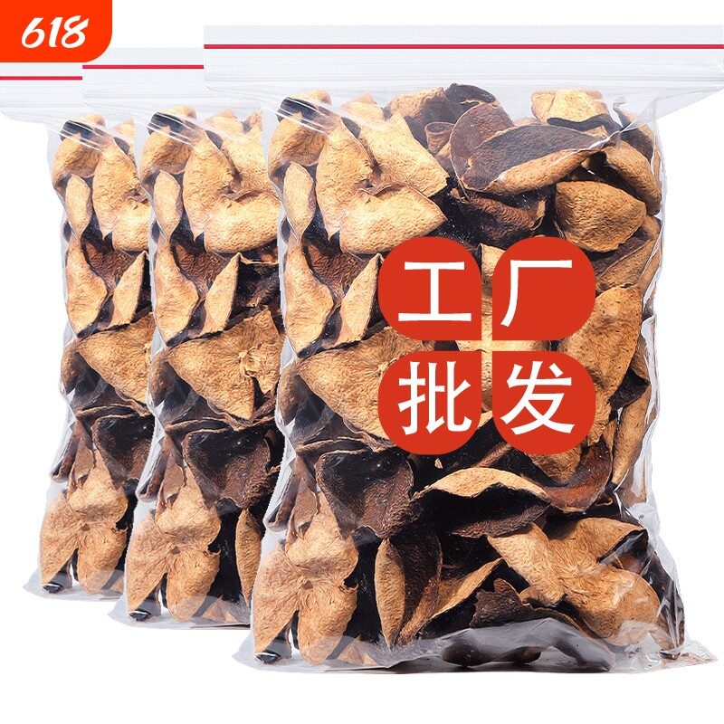 正宗广东陈皮十年陈老陈皮橘皮泡茶广东江门陈皮茶散装茶礼750g