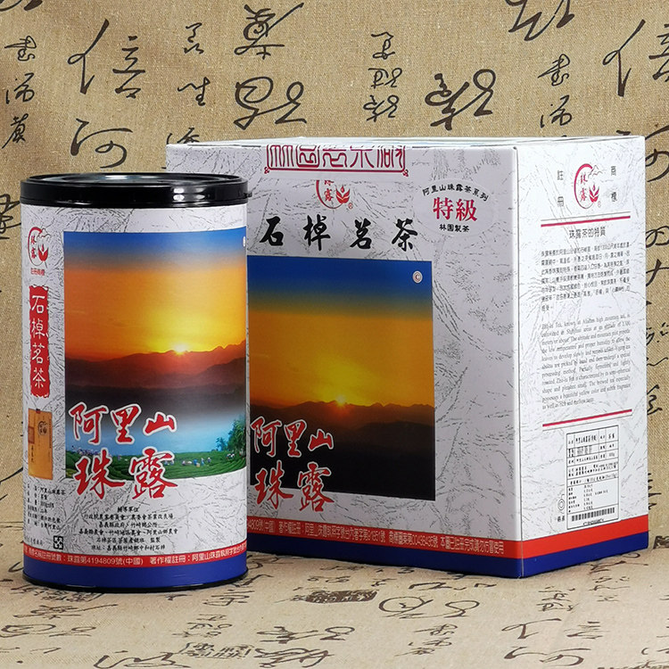 台湾高山茶礼盒 茶 林园制茶厂直营 果香青心乌龙与金萱蜜香乌龙