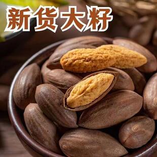 热销新货香榧子诸暨特产枫桥香榧果连罐500克坚果干果零食