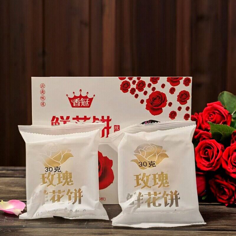 云南糕点云南特产鲜花饼香冠300g/600g盒装传统糕点零食